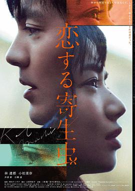 blame剧场版 角色 莎娜可 设定图