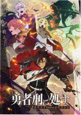 blame剧场版 角色 雾亥 设定图