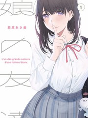 blame剧场版 势力 建设者 场景图